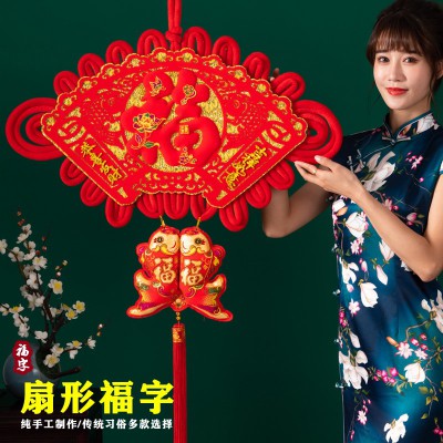 中国结挂件福字客厅大号平安节同心结小码玄关乔迁新居室内装饰品图2