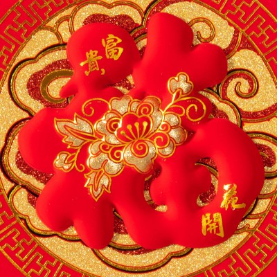 中国结挂件福字客厅大号平安节同心结小码玄关乔迁新居室内装饰品图4