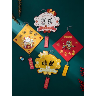 乔迁新居装饰布置用品进宅入宅搬家仪式2023兔年新年挂饰过年挂件图3