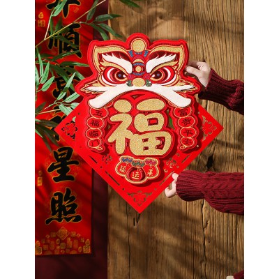 2023兔年立体门贴福字贴纸春节过年植绒自粘窗花新年大门布置装饰图3