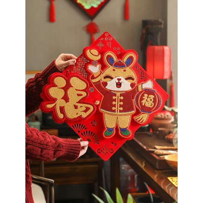 2023兔年立体门贴福字贴纸春节过年植绒自粘窗花新年大门布置装饰图4