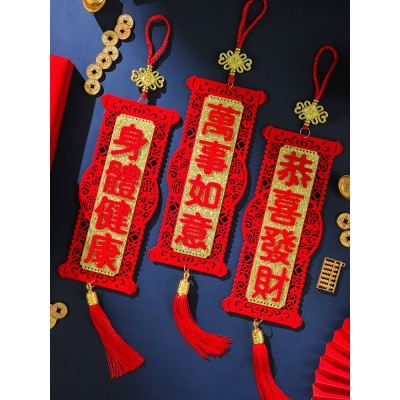 2023兔年新年春节过年装饰商场客厅小挂件入户门把手挂饰年货用品图2