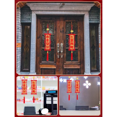 2023兔年新年春节过年装饰商场客厅小挂件入户门把手挂饰年货用品图4