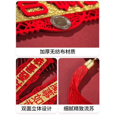 2023兔年新年春节过年装饰商场客厅小挂件入户门把手挂饰年货用品图5