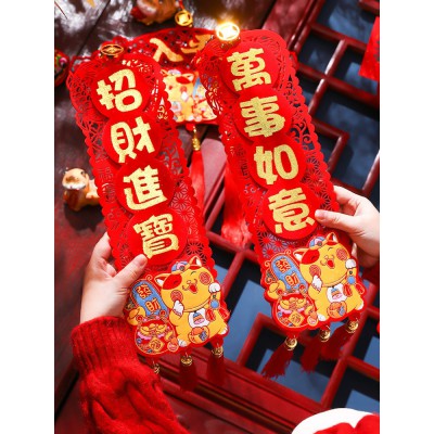 2023新年装饰兔年春节用品家用创意场景新春过年布置大门挂饰挂件图2