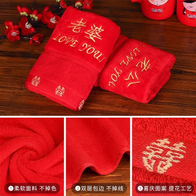 菲寻洗漱一对喜字毛巾婚庆送人陪嫁套装回礼结婚嫁妆喜庆用品大全图5