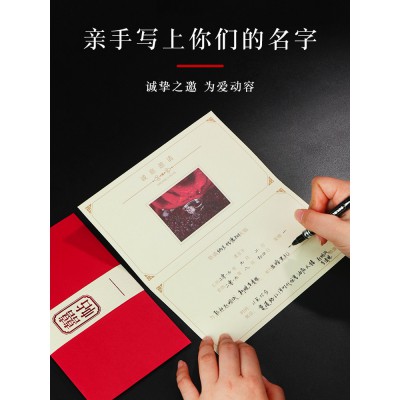 结婚请帖2022婚礼请柬创意个性打印定制婚庆喜帖网红中国风邀请函图5