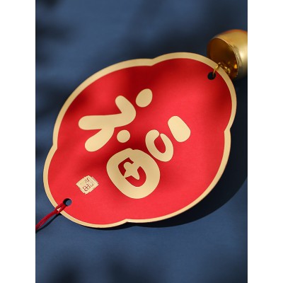 乔迁之喜装饰大门把手挂件新居搬家入宅用品布置入户门风铃铛挂饰图2