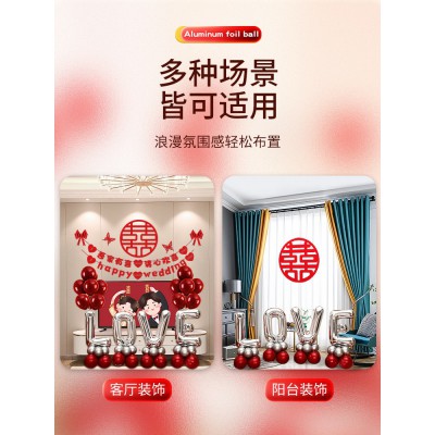婚房布置套装气球装饰创意浪漫love背景墙网红订婚礼场景婚庆用品图4