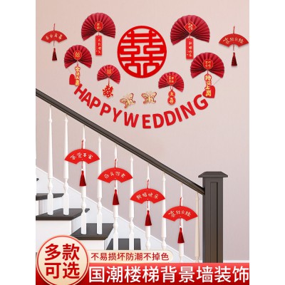 结婚楼梯纱装饰婚礼扶手婚房布置蝴蝶背景墙扶梯套装婚庆用品大全图2