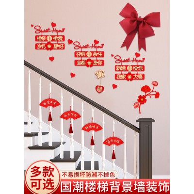 结婚楼梯纱装饰婚礼扶手婚房布置蝴蝶背景墙扶梯套装婚庆用品大全图3