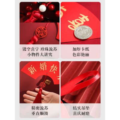 新婚用品大全结婚房门上装饰客厅喜字专用扇形门挂饰婚礼婚庆布置图5