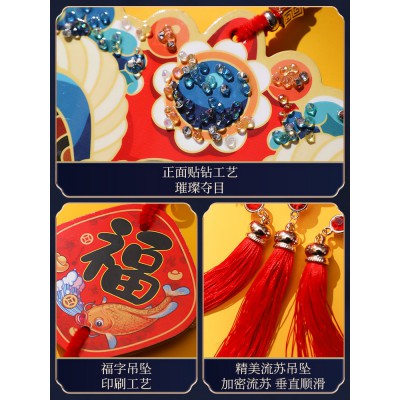 兔年新年装饰品2023福字挂件醒狮家用喜庆春节过年小挂饰用品布置图2