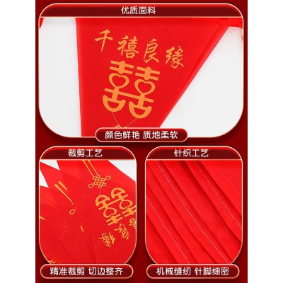 结婚门口彩旗装饰婚礼彩带现场布置农村院子喜字拉花婚庆用品大全图5