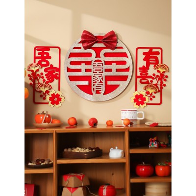 结婚专用大喜字贴纸装饰婚房门贴卧室布置婚礼囍立体挂件婚庆用品图2