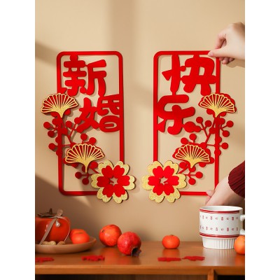 结婚专用大喜字贴纸装饰婚房门贴卧室布置婚礼囍立体挂件婚庆用品图4