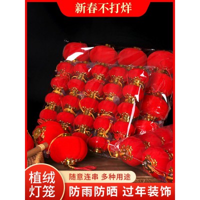 植绒小灯笼挂饰树上红灯笼结婚春节挂件室内户外乔迁布置新年装饰图4