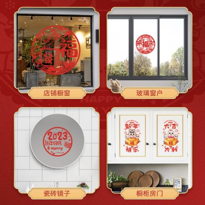 2022兔年新年窗花贴玻璃贴静电贴过年春节装饰品布置福字门贴剪纸图3