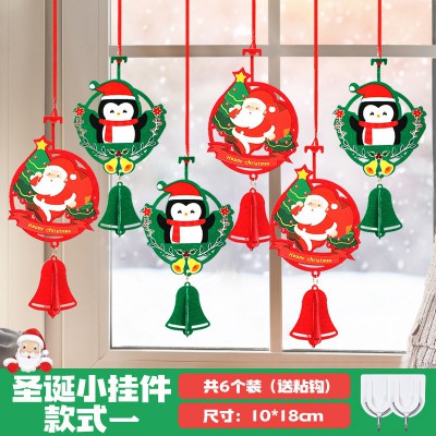 圣诞节装饰品场景氛围布置店铺装扮吊饰小挂件创意拉花拉旗波浪旗图3