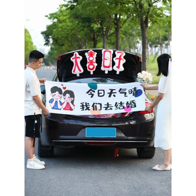 结婚喜字气球网红订婚领证登记创意拍照道具婚礼婚房摆拍布置装饰图4