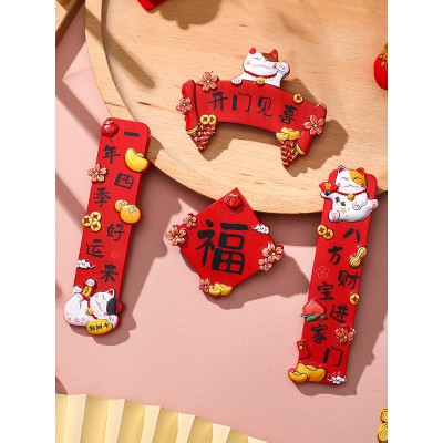 平安喜乐冰箱贴个性创意3D立体卡通可爱乔迁装饰树脂吸力贴冰箱门图3