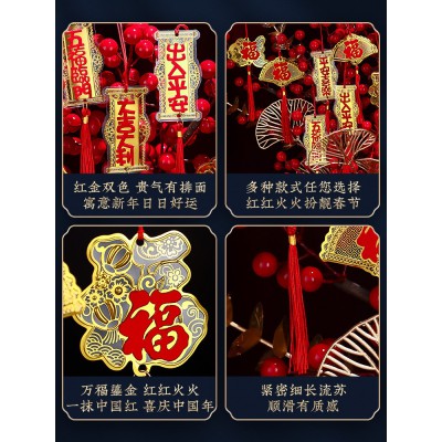 新年装饰品2023过年小挂件盆栽银柳福字客厅过年氛围布置春节挂饰图5