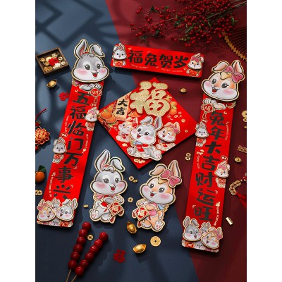 春联2023新款兔年客厅大门创意卡通新年对联过年春节门联布置装饰图4