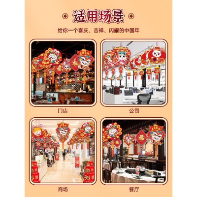 兔年2023新年拉旗氛围布置装饰品幼儿园商场吊饰过年春节挂饰挂件图2