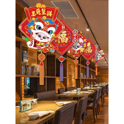 兔年2023新年拉旗氛围布置装饰品幼儿园商场吊饰过年春节挂饰挂件图3