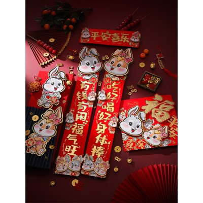 2023兔年春节对联新款创意卡通可爱过年福字大门贴春联新年装饰品图3
