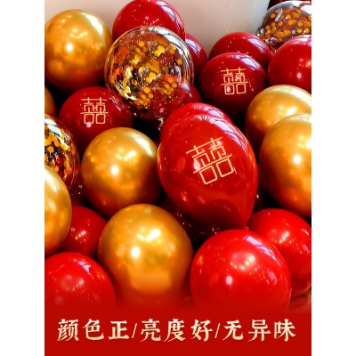 婚房布置套装男方女方新房网红卧室婚礼婚庆用品大全气球结婚装饰图3