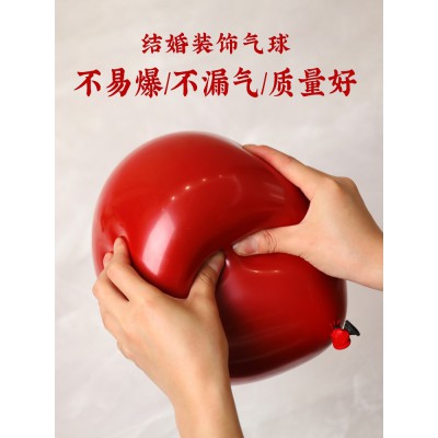 婚房布置套装男方女方新房网红卧室婚礼婚庆用品大全气球结婚装饰图4