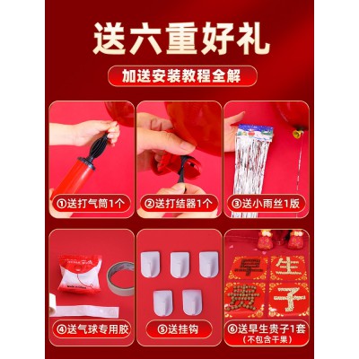 婚房布置套装男方女方新房网红卧室婚礼婚庆用品大全气球结婚装饰图5