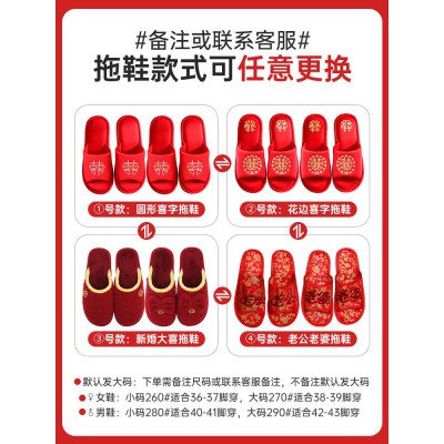 结婚用品大全陪嫁套装女方新娘婚嫁婚礼婚庆娘家高档嫁妆物品备婚图5