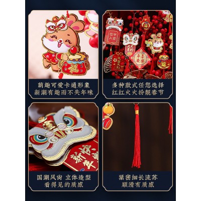 2023兔年新年过年装饰品挂件家用氛围春节场景布置盆景树上小挂饰图5