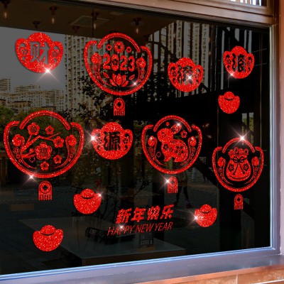 农历新年装饰玻璃贴纸卡通2023年兔年装饰品玻璃门贴窗花贴福字贴图2