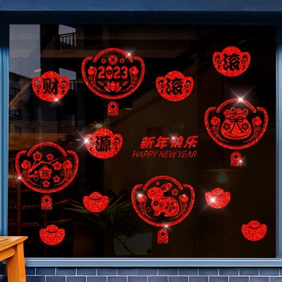 农历新年装饰玻璃贴纸卡通2023年兔年装饰品玻璃门贴窗花贴福字贴图3