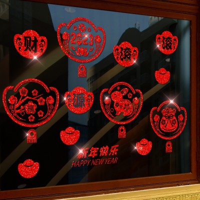 农历新年装饰玻璃贴纸卡通2023年兔年装饰品玻璃门贴窗花贴福字贴图4