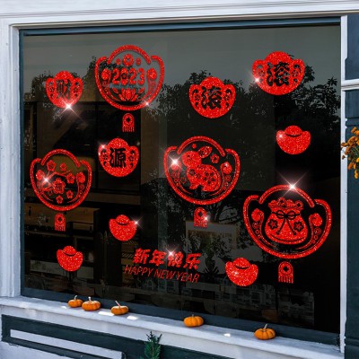 农历新年装饰玻璃贴纸卡通2023年兔年装饰品玻璃门贴窗花贴福字贴图5