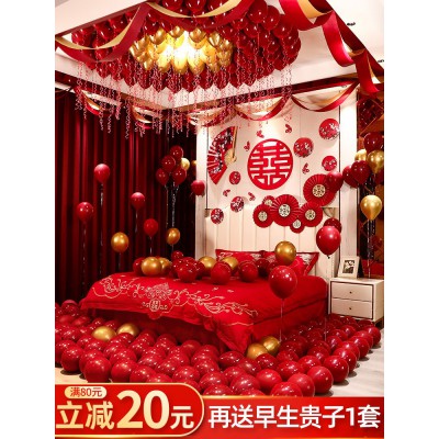 婚房布置气球装饰女方网红婚礼新房卧室男方婚庆用品套餐结婚套装图2
