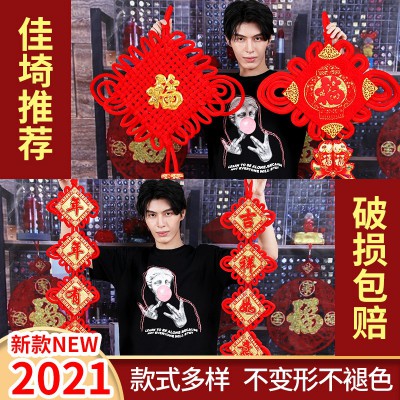 中国结挂件客厅大号福字玄关招财小装饰福字挂饰中国节平安结高档图3