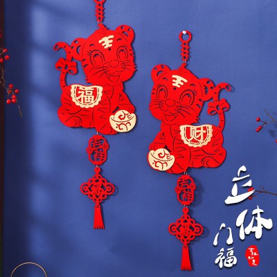 新年装饰品2022兔年春节挂饰过年场景布置客厅家用新春大门小挂件图2
