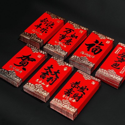 2022兔年红包袋新年生肖可爱卡通个性创意红利是封通用过年压岁包图2