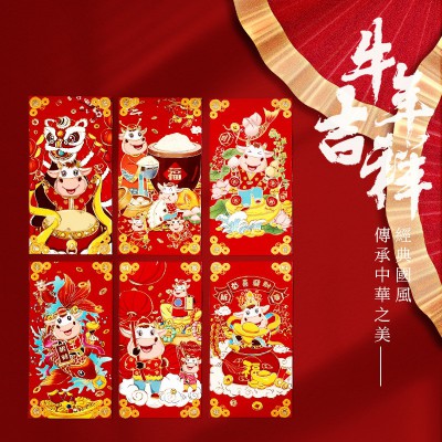 2022兔年红包袋新年生肖可爱卡通个性创意红利是封通用过年压岁包图3