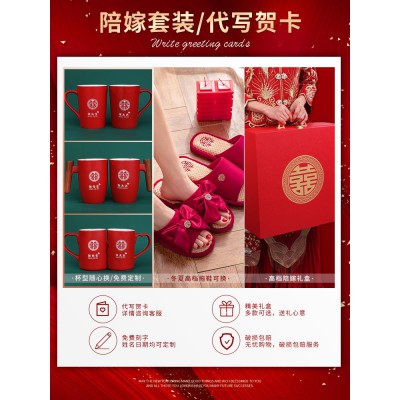 结婚女方陪嫁套装婚礼新娘嫁妆备婚物品高档洗漱喜盆婚庆用品大全图4