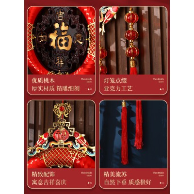 乔迁之喜装饰入宅新居布置中国结挂件福字入户门挂饰搬家仪式用品图5