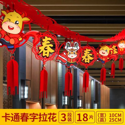 2023新年装饰拉花小挂件喜庆商超酒店门面挂饰创意吊饰场景布置图2