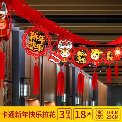 2023新年装饰拉花小挂件喜庆商超酒店门面挂饰创意吊饰场景布置图3