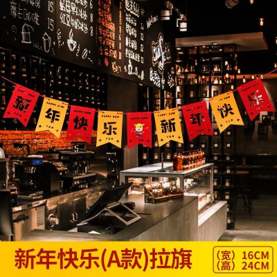 2023新年装饰拉花小挂件喜庆商超酒店门面挂饰创意吊饰场景布置图4