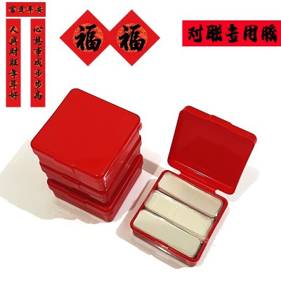 新年贴对联专用无痕易撕无残留双面胶超粘用品固定胶条贴对联专用图4